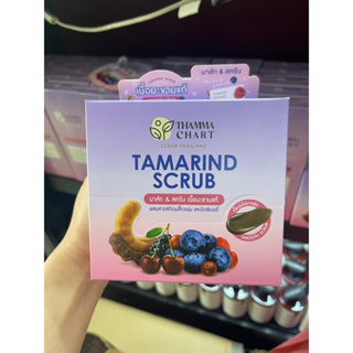 ThammaChart Tamarind Scrub 10 ซอง ธรรมชาติสครับ