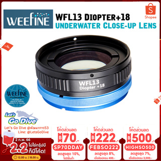 สินค้า Weefine - WFL13 +18 M67  [[ HIGHSO500 ลด 500บ.]] Underwater Close-up Lens