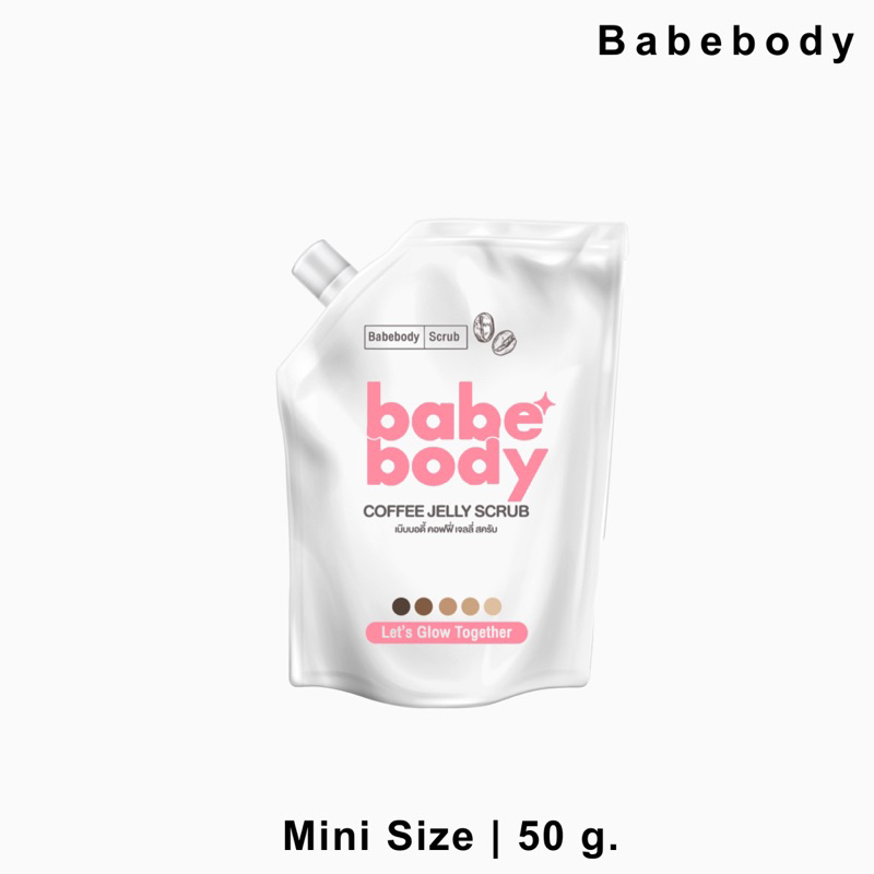 ซื้อ2-แถม1-เบ๊บบอดี้สครับ-สครับเจลลี่กาแฟ-babebody-coffee-jelly-scrub-สครับสบู่เจลลี่