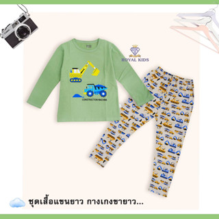 F0047 ชุดนอนเสื้อแขนยาวเด็ก กางเกงขายาว ชุดกันหนาว ผ้าฝ้าย เด็กอายุ 4-10ขวบ ไซส์ 120-140cm.