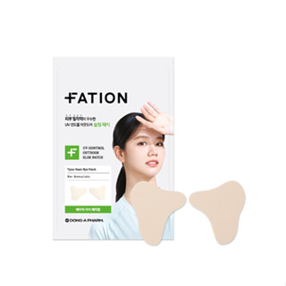 FATION UV Control Outdoor Slim Patch 5patches