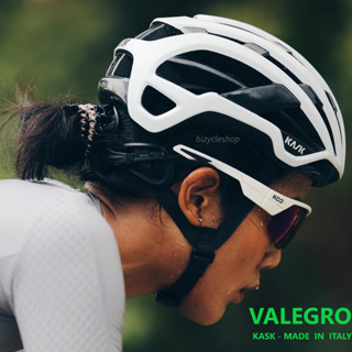 หมวกจักรยาน KASK VALEGRO cycling helmet /Size S