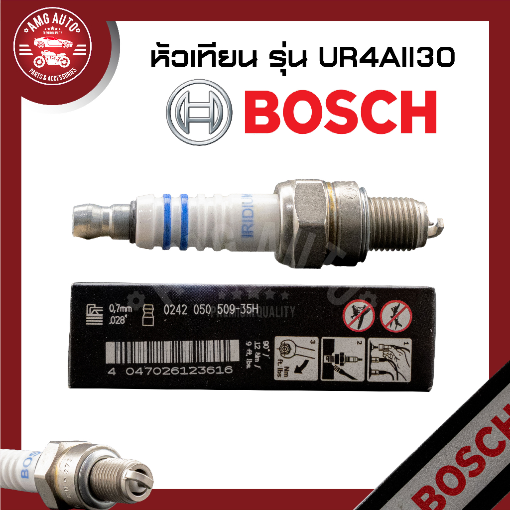 หัวเทียน-bosch-รุ่น-ur4aii30-klx125-140-150-fino115-mio115-nouva115-หัวเทียน-bosch-หัวเทียนมอไซ-หัวเทียนมอไซค์-หัวเทียน