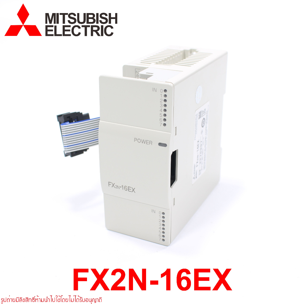 fx2n-16ex-plc-mitsubishi-fx2n-16ex-fx2n