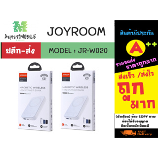 Joyroom รุ่น JR-W020 แบตสำรองแบบชาร์จไร้สาย พาวเวอแบงค์ power bank 10000 mah แท้พร้อมส่ง (110366)