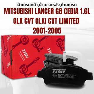 ผ้าเบรค ผ้าเบรคหน้า DTEC ATEC ผ้าเบรคหลัง ก้ามเบรค MITSUBISHI LANCER G8 CEDIA 1.6L GLX CVT GLXi CVT Limited ปี2001-2005