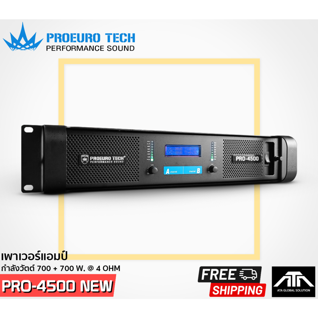 รุ่นใหม่มีจอ-proeuro-tech-pro-4500-พาวเวอร์แอมป์-โปรยูโรเทค-โปร-4500-ขยาย-เครื่องขยายเสียงโปรยูโร-เทค-proeurotech