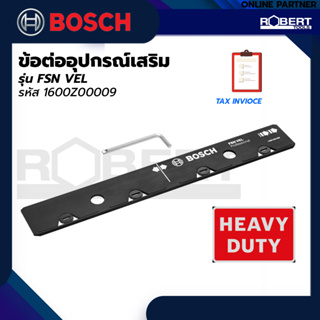 Bosch รุ่น FSN VEL ข้อต่อ (1600Z00009)