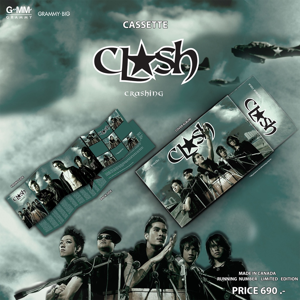 เทปเพลง-สินค้ามือ-1-clash-อัลบั้ม-crashing-วงแคลช