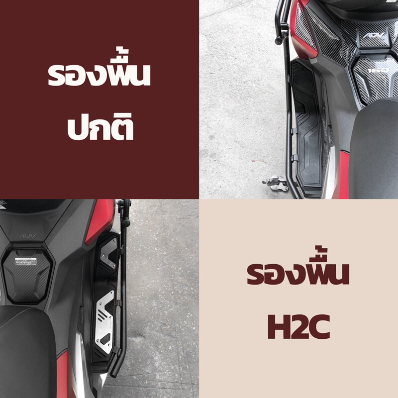 HUK RIDER-แคชบาร์-กันล้ม-ADV160-V.1(Full set‼️) | Shopee Thailand