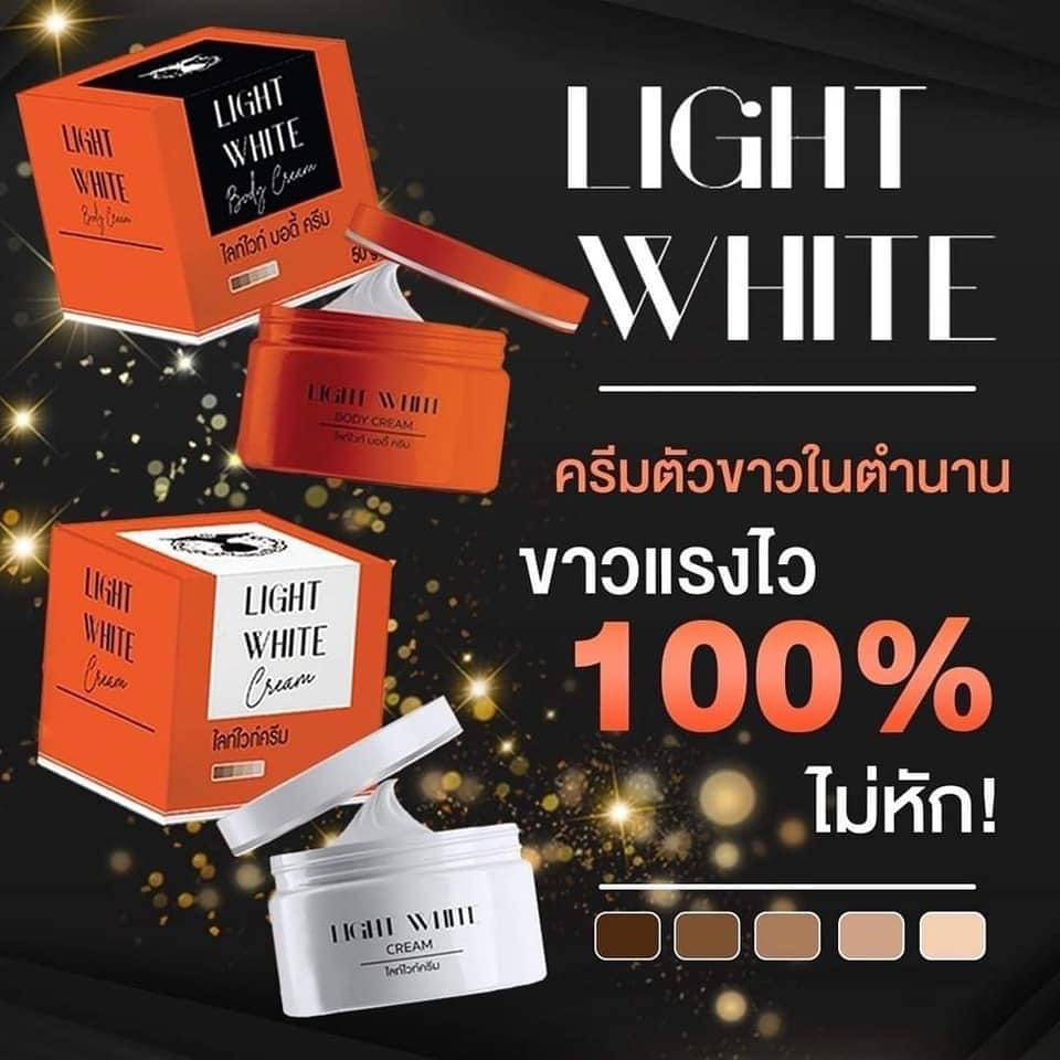 ครีมไลท์ไวท์-บอดี้-body-cream-set-ของแท้-เซ็ท-3-ชิ้นสุดคุ้ม