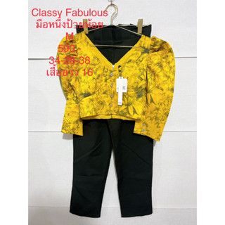 ชุดเซ็ตกางเกงขายาว เสื้อสีเหลือง CLASSY AND FABULOUS SIZE M