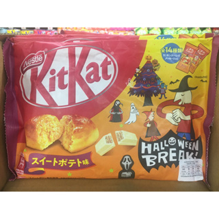 KitKat Sweet Potatoes Limited
