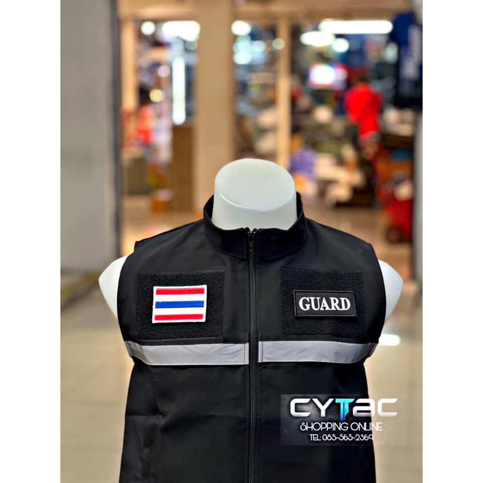 เสื้อกั๊กหน่วยงานรักษาความปลอดภัย-guard-พร้อมป้ายครบเซ็ท