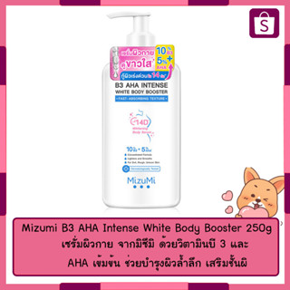 Mizumi B3 AHA Intense White Body Booster 250g