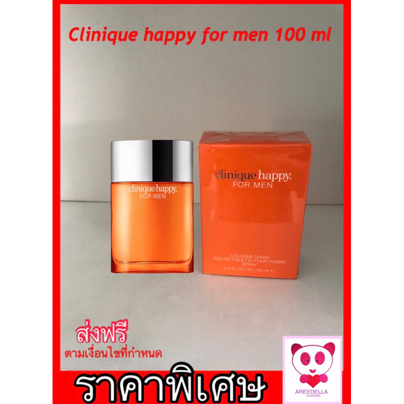 Clinique happy for men 100 ml | Shopee Thailand