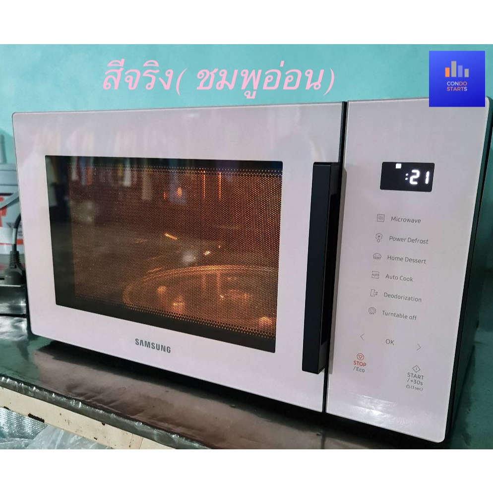 ไมโครเวฟระบบอุ่น-samsung-ms30t5018ap-st-ใหญ่-30-ลิตร-ร้อนเร็ว-1000-วัตต์-สวยส่วนหน้าสีชมพู-microwave-samsung-30-ลิตร