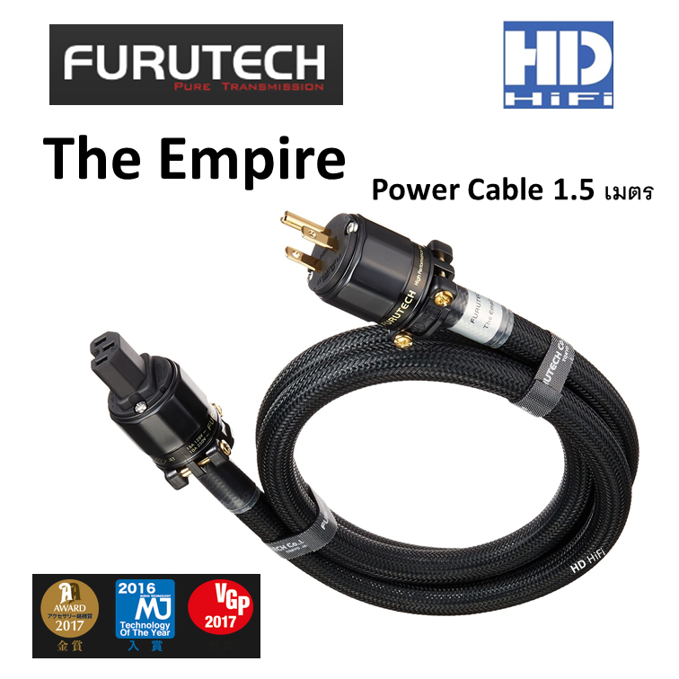Furutech The Empire Power Cable 1.5 เมตร Shopee Thailand