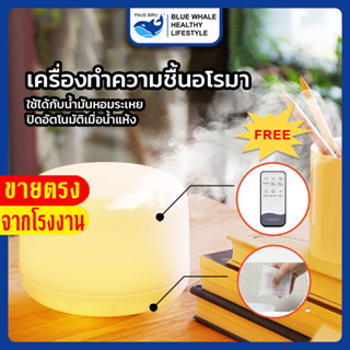 [ราคาส่วนลด ถูกที่สุด] (VXPHTW ลด15%) พร้อมส่งจากไทย เครื่องพ่นไอน้ำ เครื่องพ่นอโรม่า LED Humidifier Home