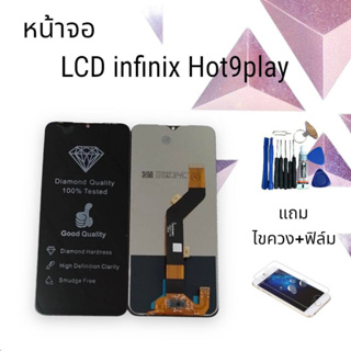 หน้าจอ LCD infinix Hot 9 Play / Hot9play / hot9 play จอ+ทัช แถมฟิล์ม+ไขควง สินค้าพร้อมส่ง
