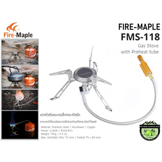 Fire Maple FMS-118 Stove Gas Stove with Preheat tube#เตาหัวถังขนาดเล็กกระทัดรัด