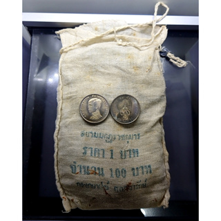 เหรียญยกถุง (100 เหรียญ) เหรียญ 1 บาท ที่ระลึก สถาปนาสมเด็จพระบรมโอรสาธิราช ปี 2515 ไม่ผ่านใช้