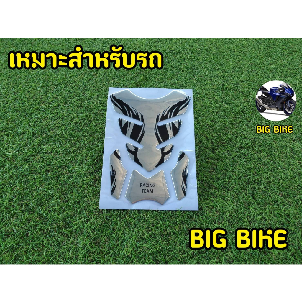 กันรอยติดถังbigbike-งานสวย-ลายไฟ