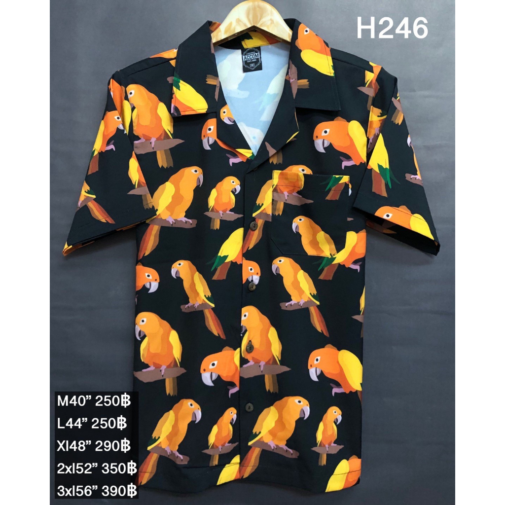 พร้อมส่งจากไทย-hawaii-เสื้อฮาวาย-ผ้าไหมอิตาลี-ลายนกแก้วพื้นส้ม-h246