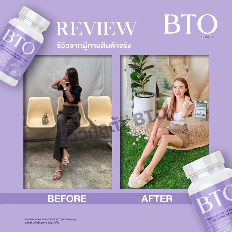 l-ส่งฟรี-1แถม1-กลูต้า-bto-ของแท้-100-ผิวขาวใส-ลดปัญหาผิวหมองคล้ำ-ดำแดด-ฝ้า-กระ-จางลง