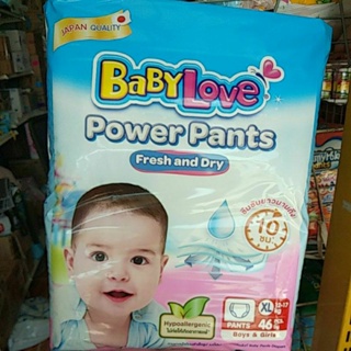 (ขายยกลัง)Babylove powerpants เบบี้เลิฟ  พาวเว่อเพ้น