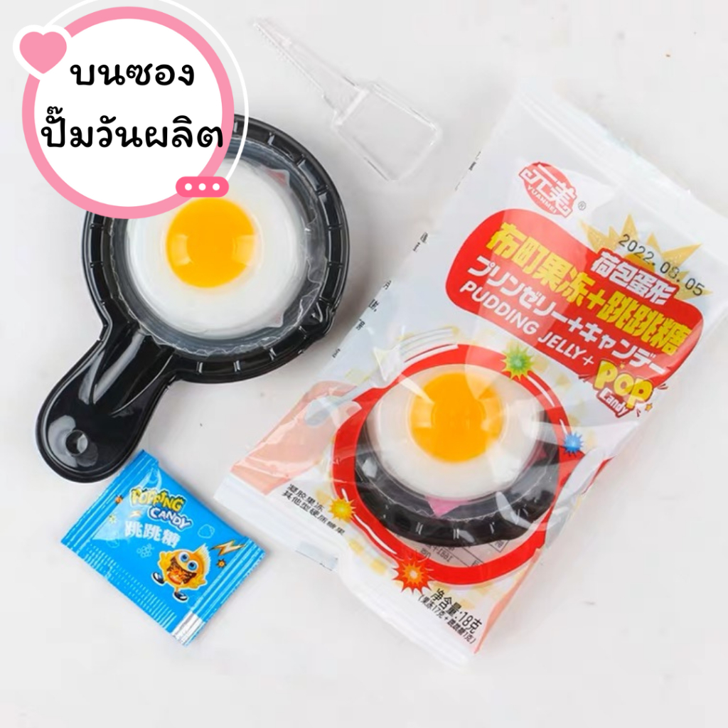 Mini Chef Silicone Egg Ring