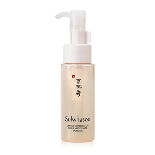 แท้ฉลากไทย Sulwhasoo Gentle Cleansing Oil Douceur 50ml