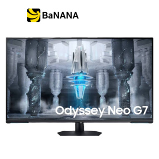 จอมอนิเตอร์ SAMSUNG MONITOR Odyssey Neo G7 LS43CG700NEXXT (VA 4K 144Hz Smart) by Banana IT