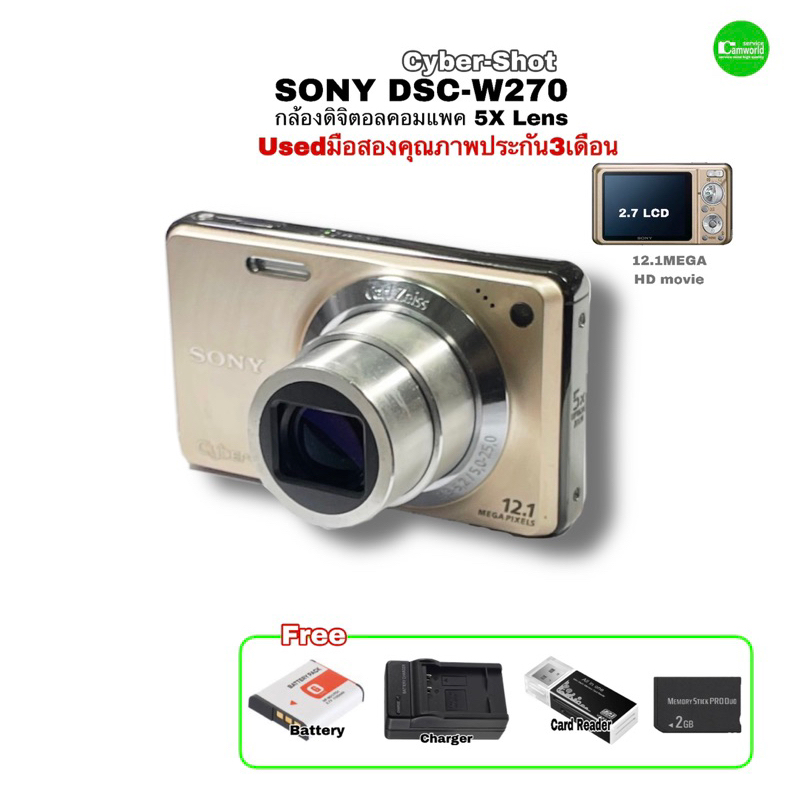 動作品】SONY Cyber-Shot DSC-W270 デジカメ 元箱付き 動作品