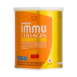 Amado Immu collagen อมาโด้ อิมมู คอลลาเจน ขนาด (100กรัม)