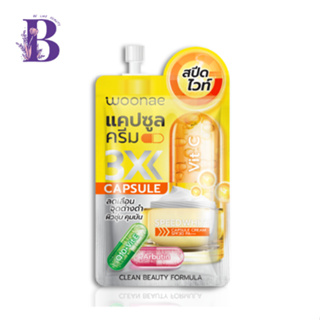 (1ซอง) Woonae Speed White Capsule Cream SPF 30 PA+++ 10 g. สปีด ไวท์ แคปซูล ครีม #สูตรคุมมัน