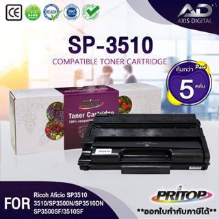 AXIS DIGITAL หมึกเทียบสำหรับรุ่น (แพ็ค 5) SP3510 SP3400 sp3510 TN3510 HS/SP3400 For Ricoh Aficio SP3500N/SP3510DN