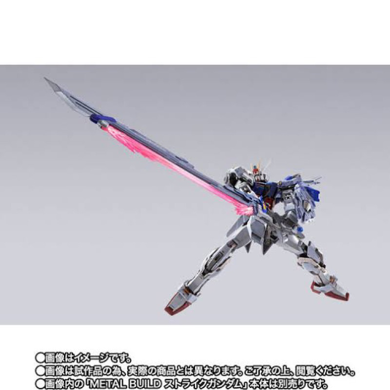 metal-build-sword-striker-part-set-for-strike-gundam-lot-jp