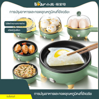 egg boiler Shopee
