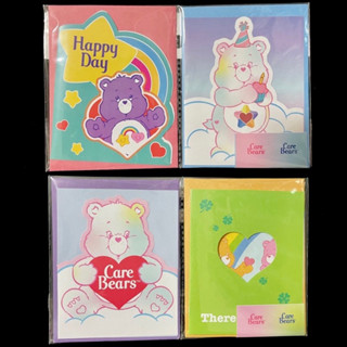 🐻 โปสการ์ด ซองจดหมาย แคร์แบร์  💓 CareBear card 1 set = 2 ลาย