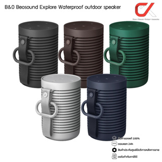 B&O รุ่น Beosound Explore Waterproof outdoor speaker ลำโพงพกพา ลำโพงบลูทูธ