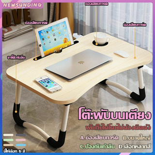 🚚1-2 วันจัดส่งที่รวดเร็ว🚚 โต๊ะญี่ปุ่นพับได้น้ำหนักเบาง่ายต่อการพกพาขาพับโต๊ะคอมพิวเตอร์โต๊ะแล็ปท็อป