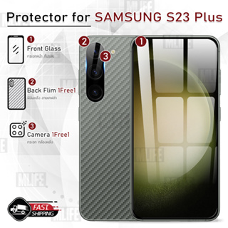 MLIFE กระจก 9D เต็มจอ Samsung Galaxy S23 Plus กระจกกล้อง ฟิล์มกระจก ฟิล์มกันรอย เคส ฟิล์มหลัง กระจกกล้องหลัง Glass Case