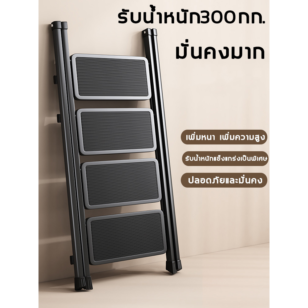 บันไดมัลติฟังชั่น3-4ขั้น-บันไดพับได้อลูมิเนียม-รับน้ำหนักได้-500กิโลกรัม-บันไดพับได้หลากหลายรูปแบบ-บันไดอลูเนียม-บัน