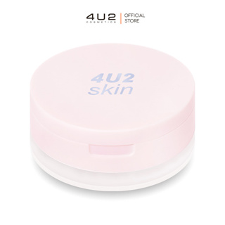 ภาพหน้าปกสินค้า4U2 READY TO SHINE LOOSE POWDER  แป้งฝุ่น สูตรผิวโกล์ว ที่เกี่ยวข้อง