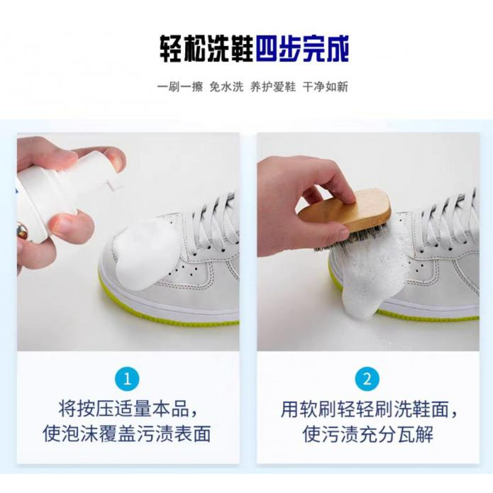 โฟมทำความสะอาดรองเท้า-ซักแห้ง-cloth-net-surface-foam-dry-cleaner