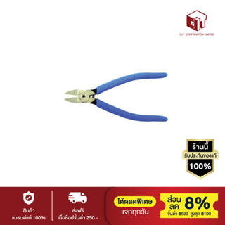 TIGER TOOL คีม รุ่น PN-150(22) (สีฟ้า)