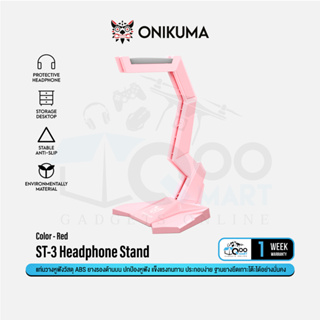 ภาพหน้าปกสินค้าONIKUMA ST-3 Headphone Stand แท่นวางหูฟังวัสดุ ABS แข็งแรง ถอดประกอบง่าย #Qoomart ที่เกี่ยวข้อง