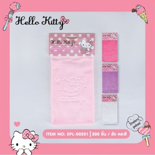 ผ้าเช็ดเอนกประสงค์ ปั๊มนูนลาย Hello Kitty ก30×ย38cm.