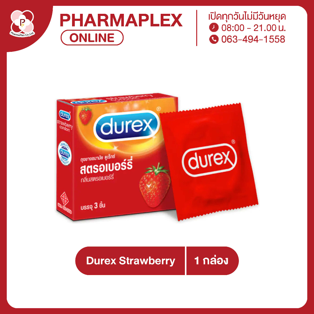 Durex Strawberry ขนาด 52.5 mm บรรจุ 3 ชิ้น/กล่อง Pharmaplex | Shopee ...